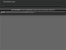 Tablet Screenshot of forumsfc.farsichat.com