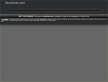 Tablet Screenshot of fc.farsichat.com