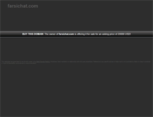 Tablet Screenshot of anjoman.farsichat.com