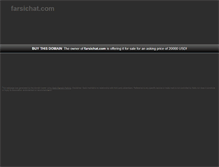 Tablet Screenshot of persianchat.farsichat.com